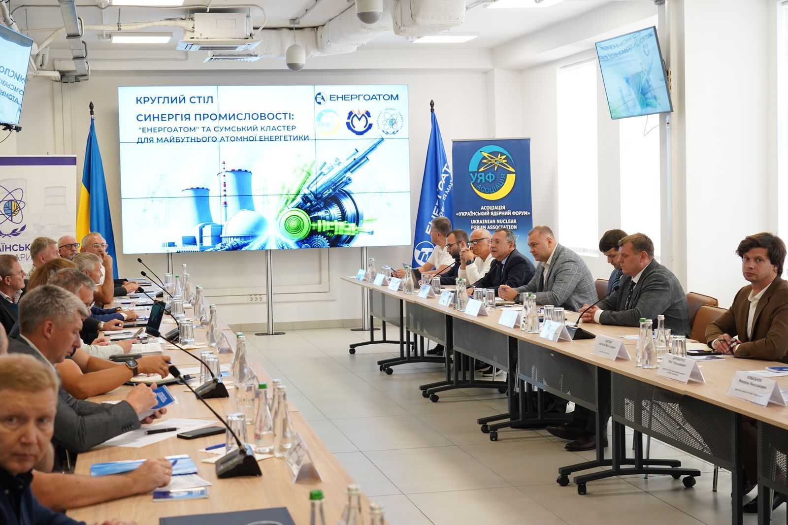 Thumbnail for the blog titled 11 вересня 2025 року в офісі АТ «НАЕК «Енергоатом» відбувся круглий стіл .